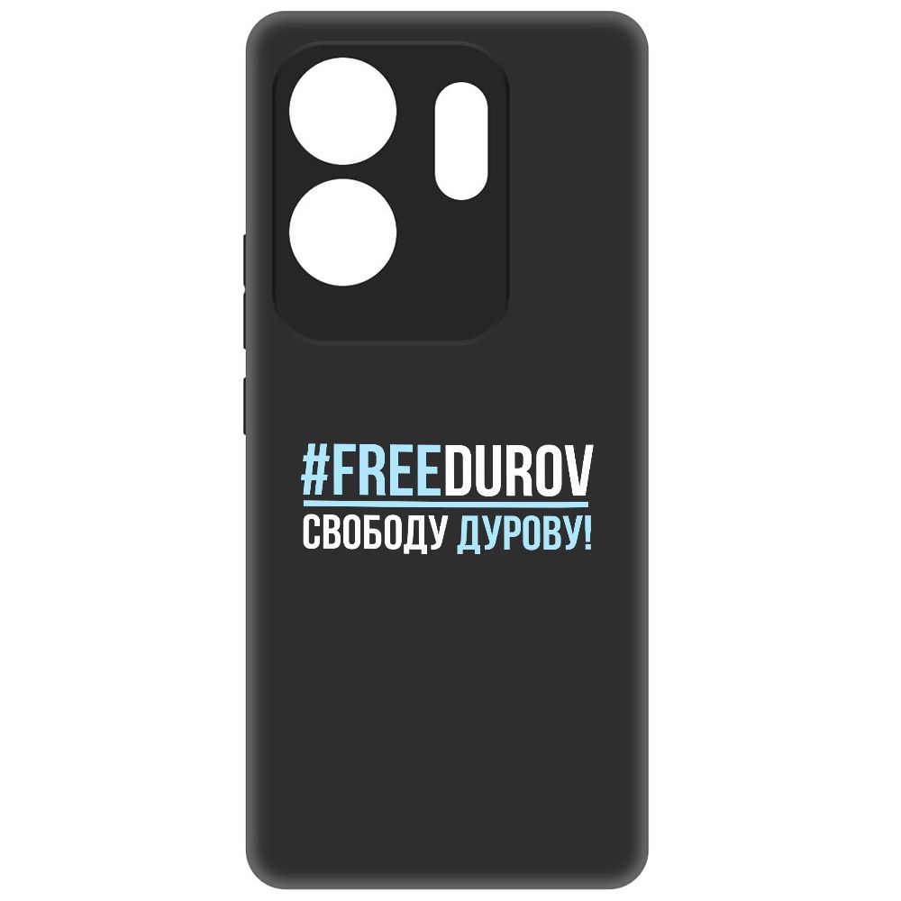 

Чехол-накладка Krutoff Soft Case Свободу Дурову! для Infinix Zero 30 4G черный