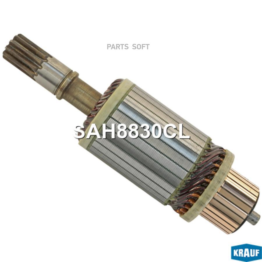 

KRAUF Ротор стартера KRAUF SAH8830CL