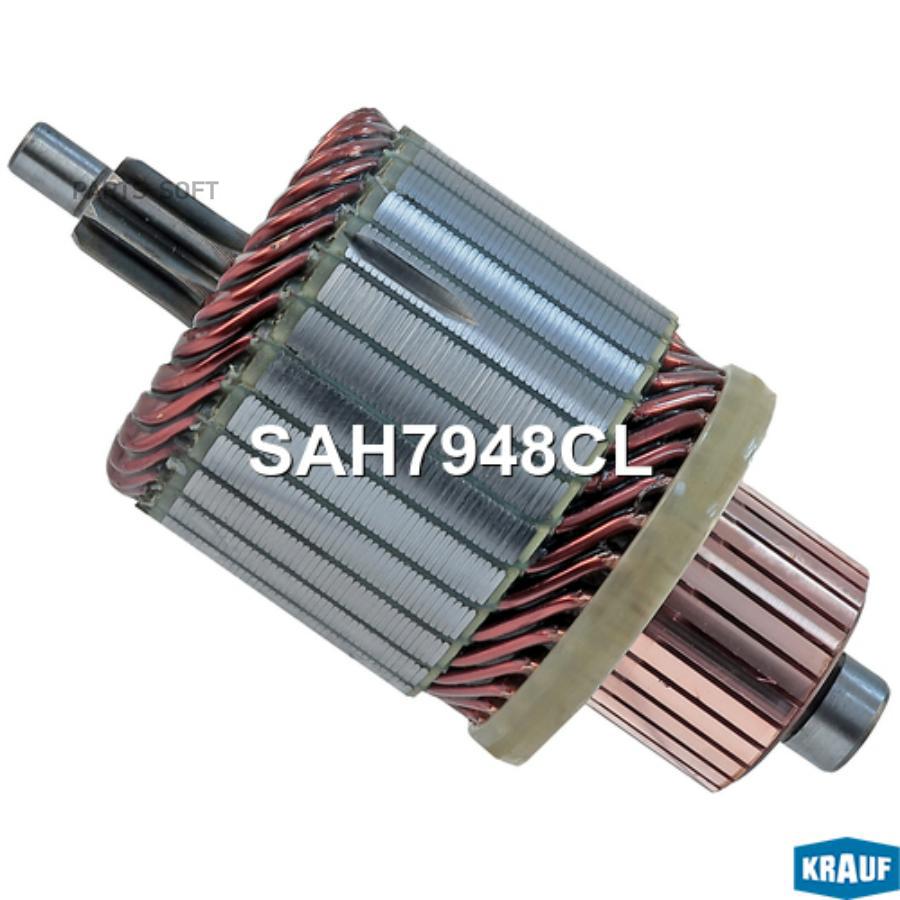 

Ротор стартера Krauf sah7948cl