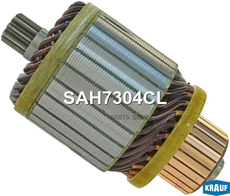 

Ротор стартера Krauf sah7304cl