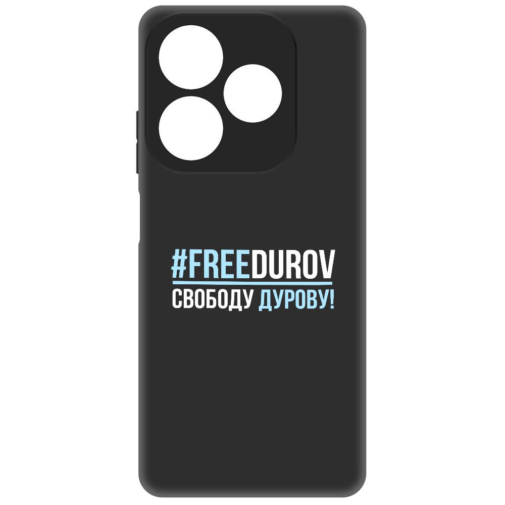 

Чехол-накладка Krutoff Soft Case Свободу Дурову! для Infinix Smart 8 черный