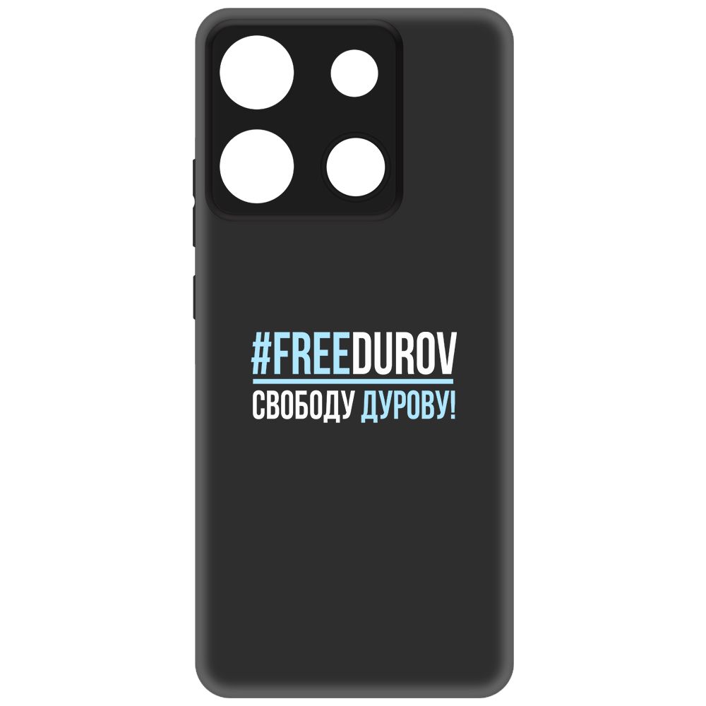 

Чехол-накладка Krutoff Soft Case Свободу Дурову! для Infinix Smart 7 Plus черный