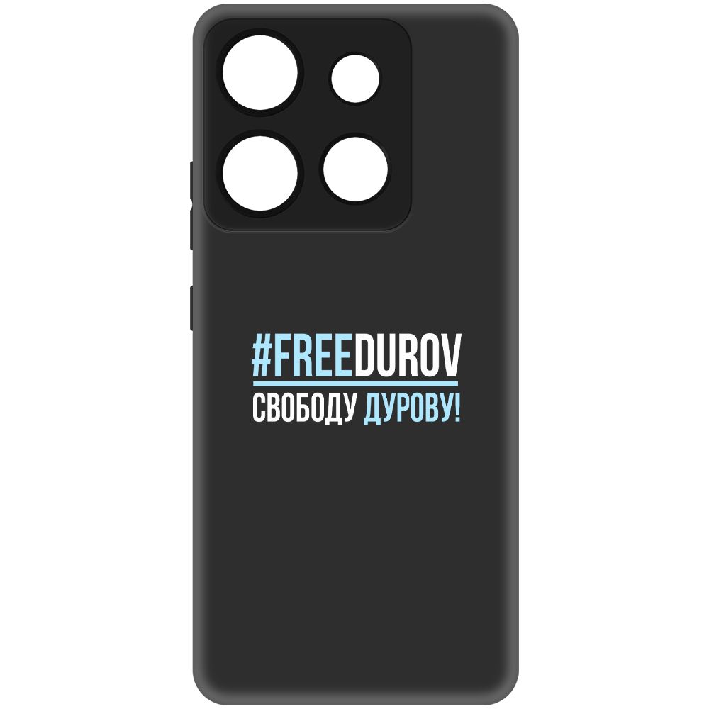 

Чехол-накладка Krutoff Soft Case Свободу Дурову! для Infinix Smart 7 HD черный