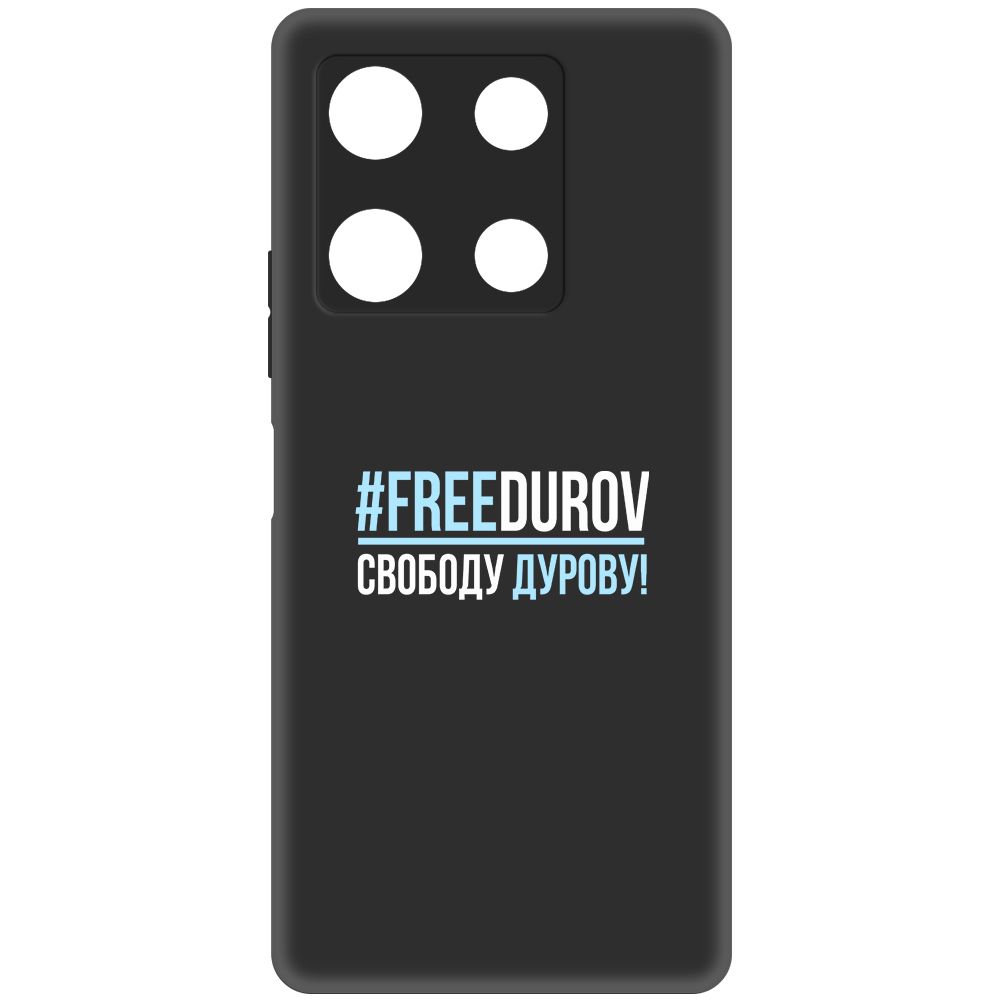 

Чехол-накладка Krutoff Soft Case Свободу Дурову! для Infinix Note 30 Pro черный