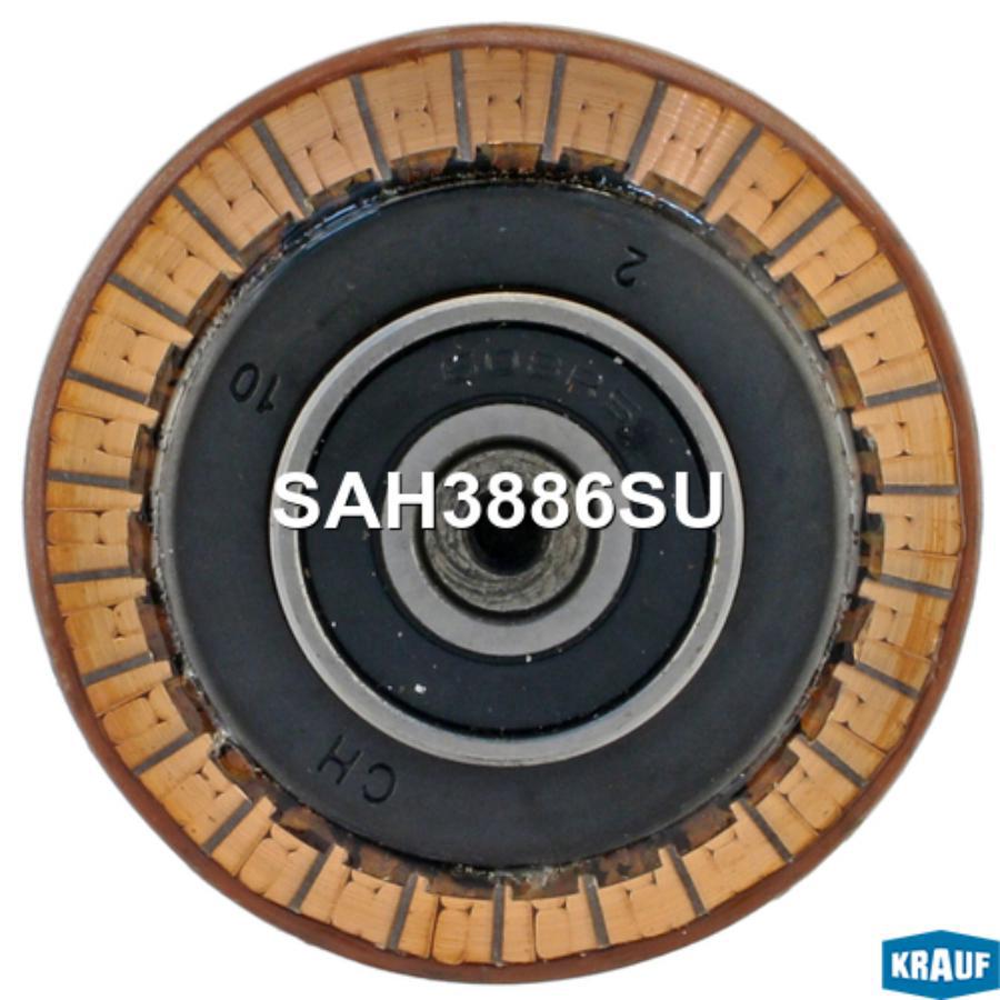 

KRAUF Ротор стартера 1шт Krauf SAH3886SU