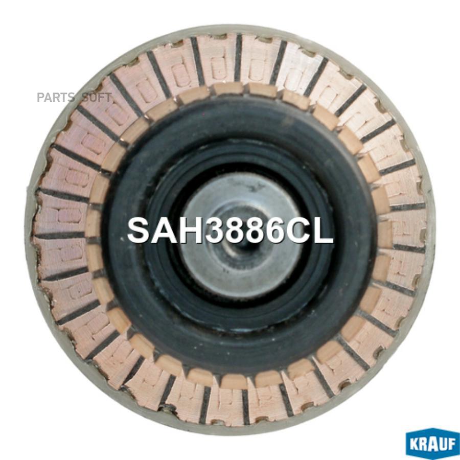 

Ротор стартера Krauf sah3886cl