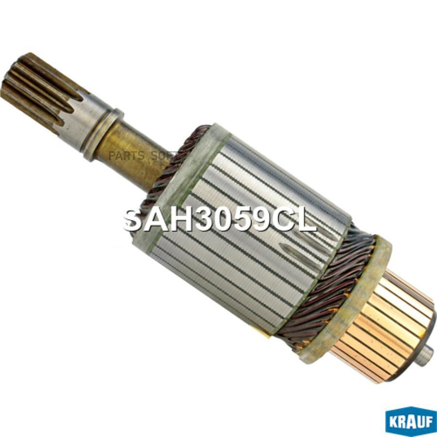 

KRAUF Ротор стартера 1шт Krauf SAH3059CL