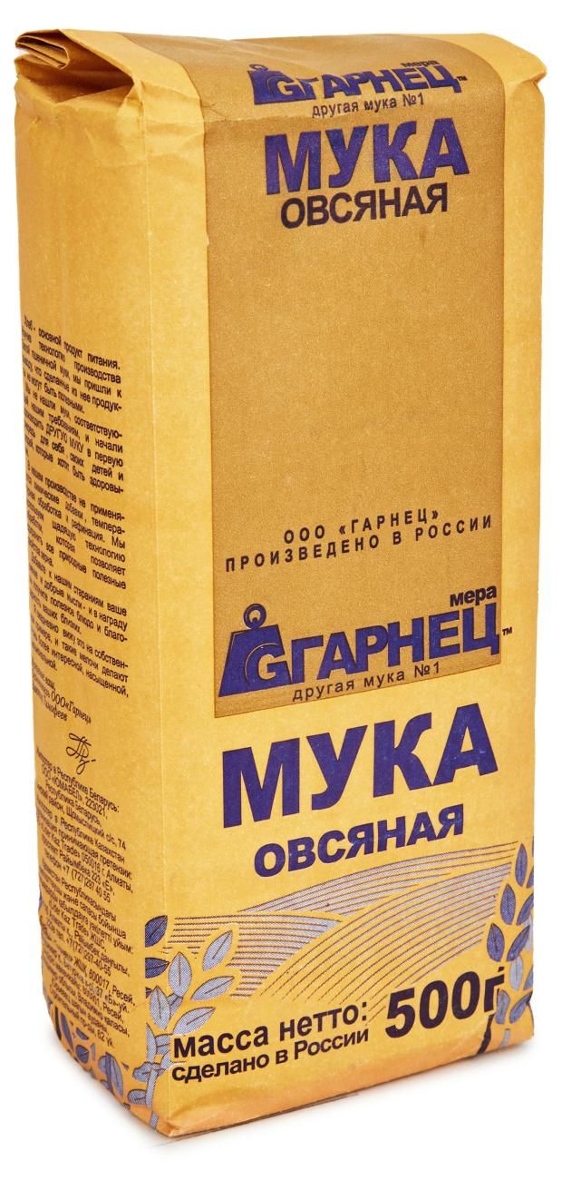 Мука Гарнец овсяная 400 г