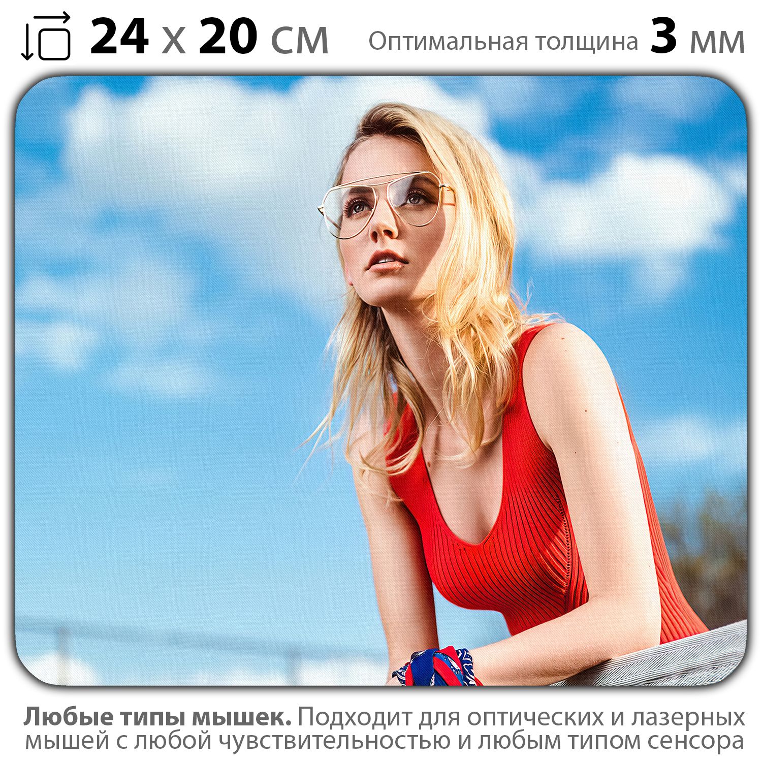 

Коврик для мыши NoBrand PAD03000428, Разноцветный, PAD03000428