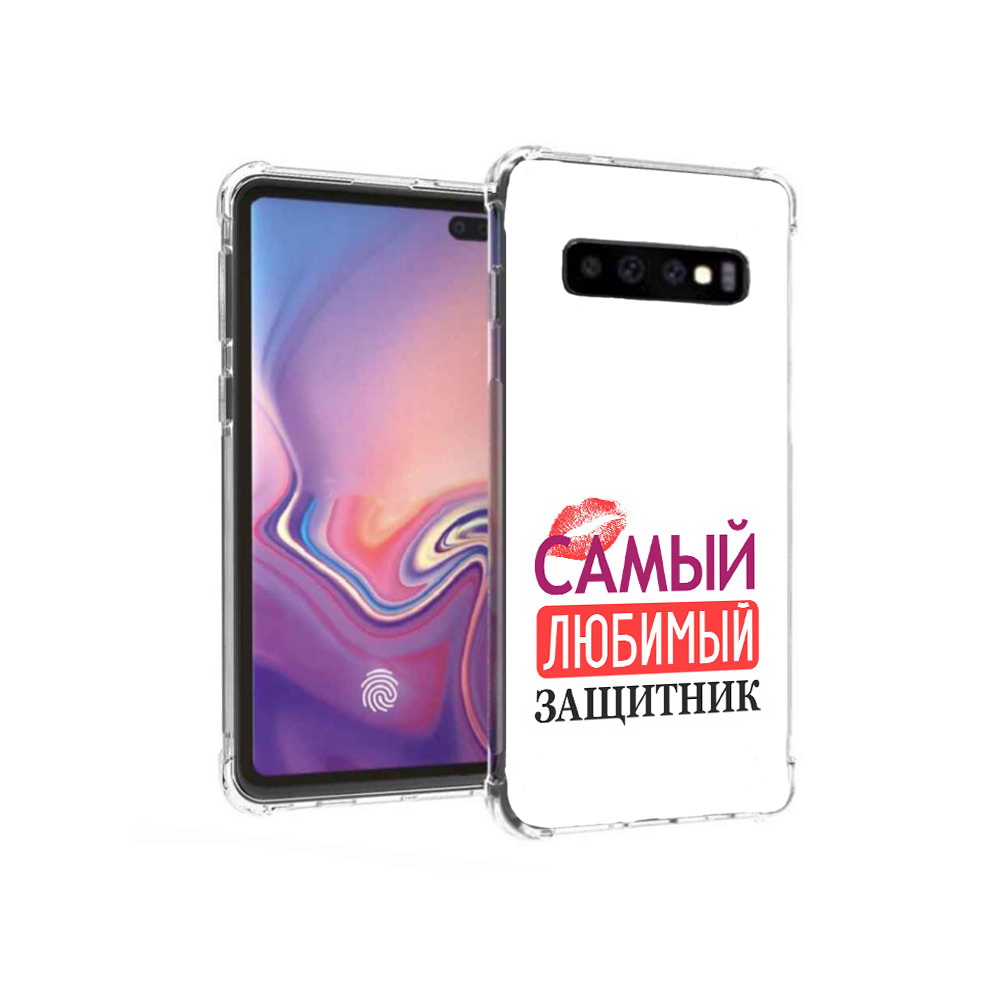 

Чехол MyPads Tocco для Samsung Galaxy S10+ любимый защитник (PT125670.500.451), Прозрачный, Tocco