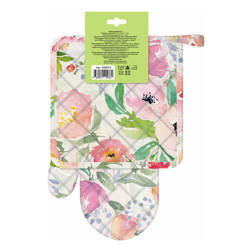 

Прихватки K-Style хлопок 2 шт в ассортименте (дизайн и цвет по наличию)