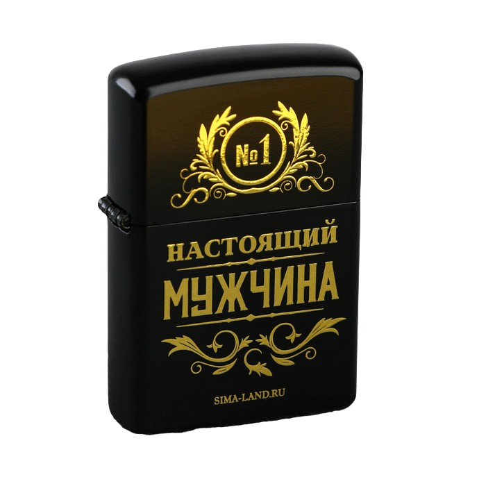 

Зажигалка "Настоящий мужчина", 5,5 х 3,5 см, 23 Февраля