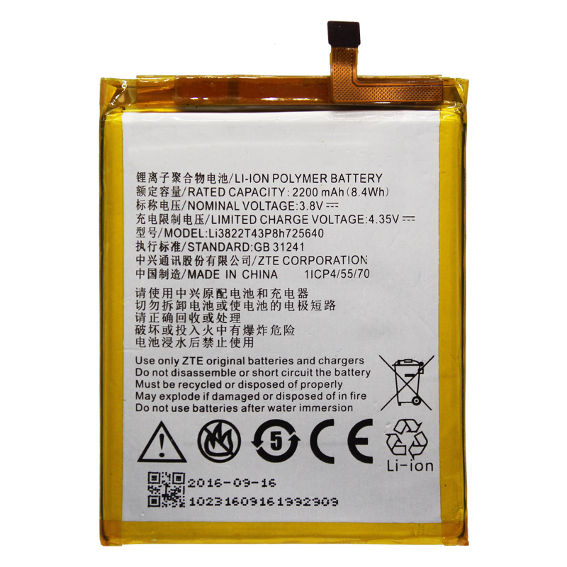 

Аккумуляторная батарея для ZTE Blade A510 (Li3822T43P3h725638)