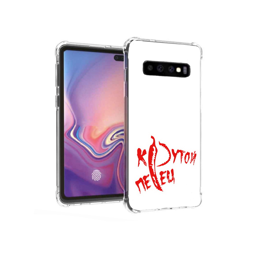 

Чехол MyPads Tocco для Samsung Galaxy S10+ крутой перец (PT125670.500.426), Прозрачный, Tocco