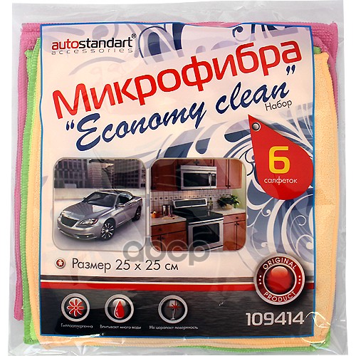 Салфетка Autostandart Микрофибра Мини 25 Х 25 См 6 Шт. # AutoStandart арт. 109414