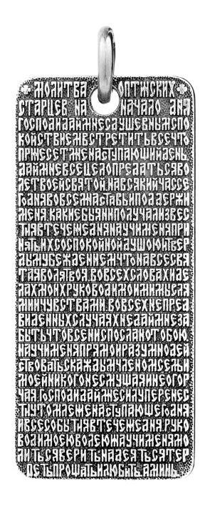 

Подвеска унисекс Ювелия 16.131A из серебра, 16.131A