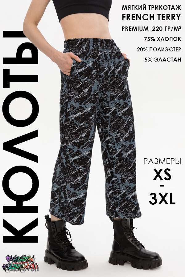 Спортивные брюки женские Магазин Толстовок W-910-XXX-90-20-XX-W серые 42 RU