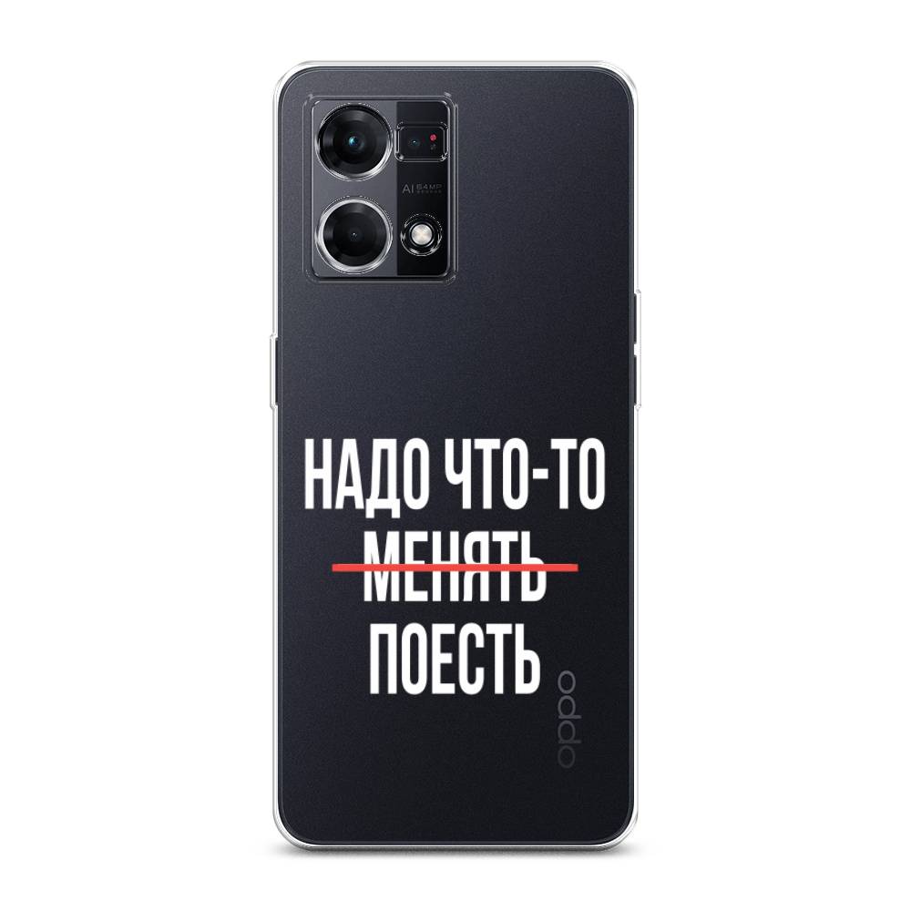 Чехол на Oppo Reno 7 4G 