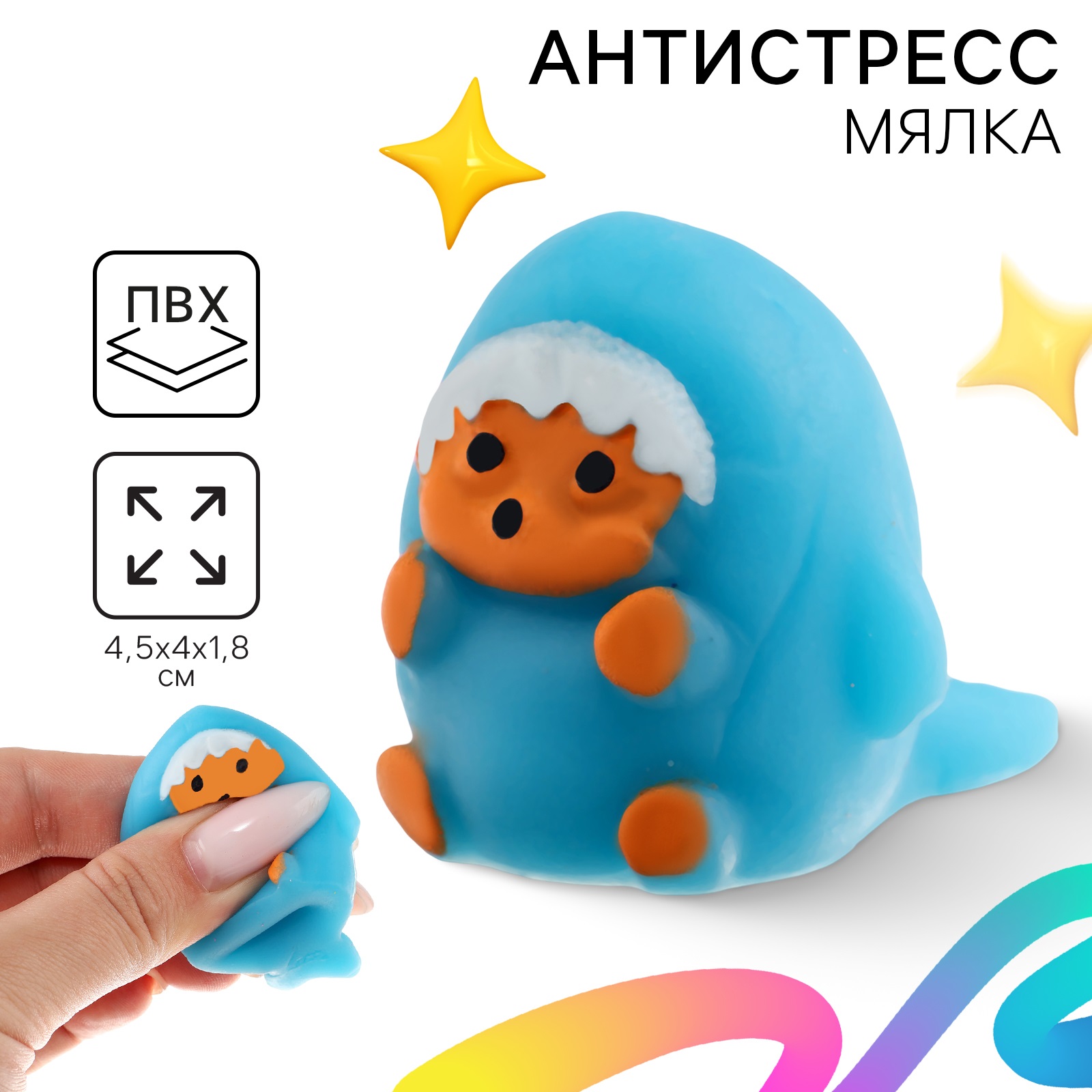 

Сквиш-антистресс Funny toys мялка Котик-акула