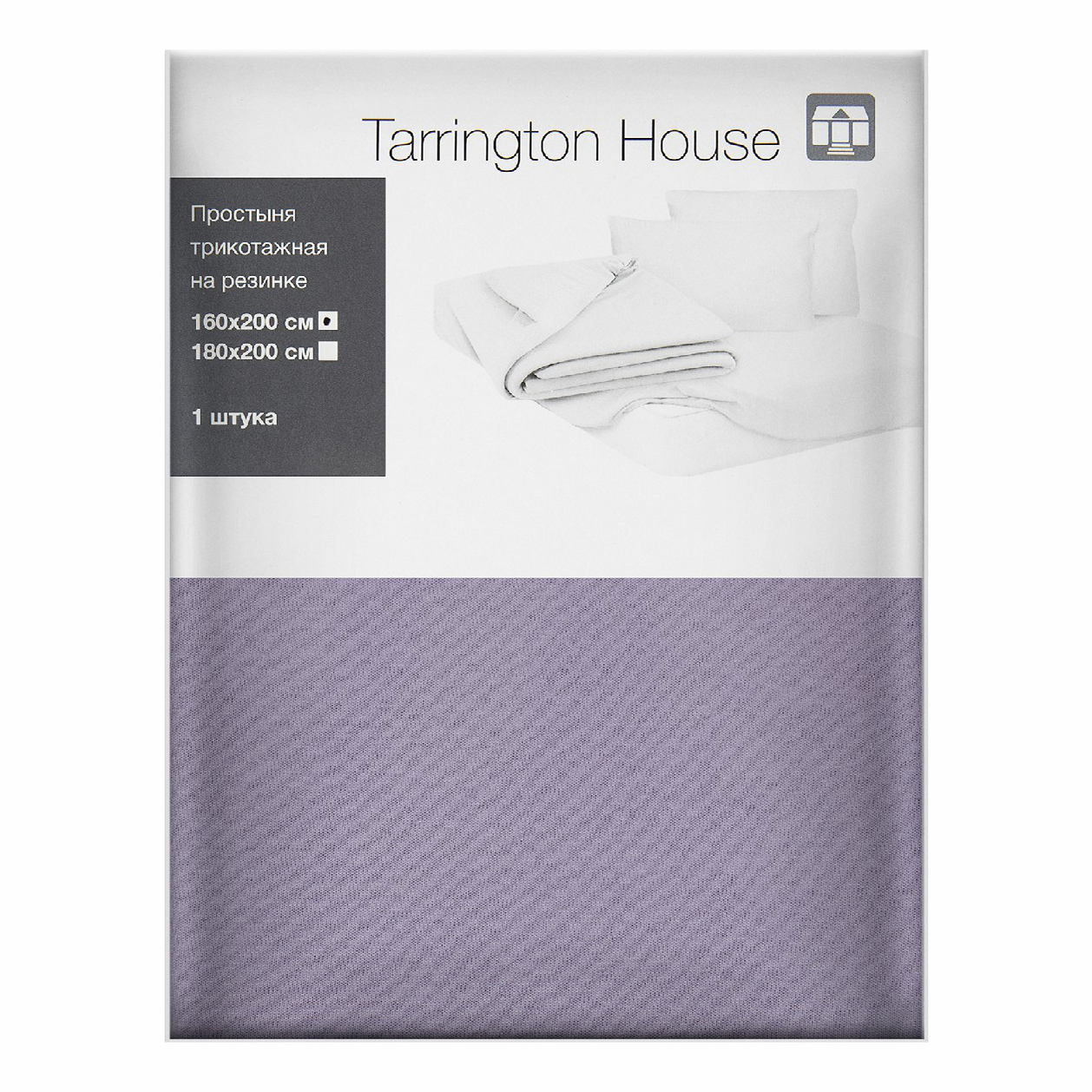 Простыня Tarrington House полутораспальная текстиль 160 x 200 см лиловая