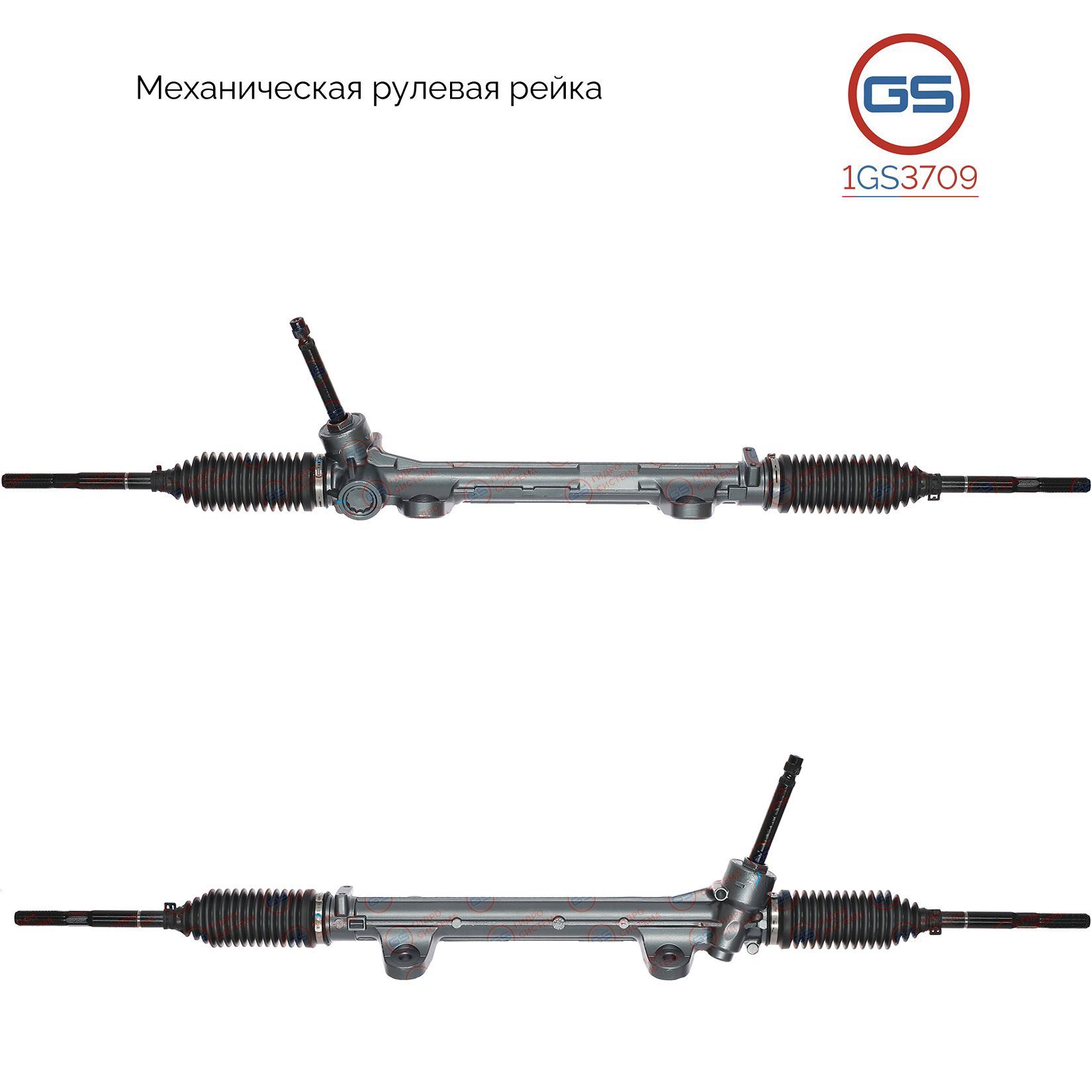 

Рулевая рейка GS Hyundai Elantra 2013- 1GS3709, 565003X200; 565003X003; M3834U; HY122; M5089; M50891RB