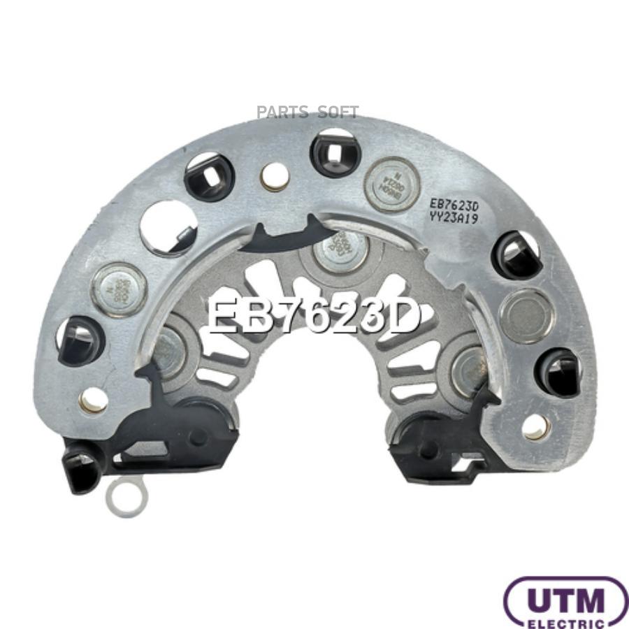 

Диодный Мост Генератора Треугольник Utm арт. EB7623D
