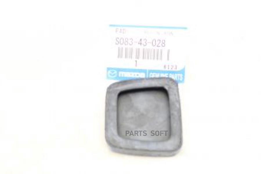 

Накладка Педали 1Шт Mazda S08343028