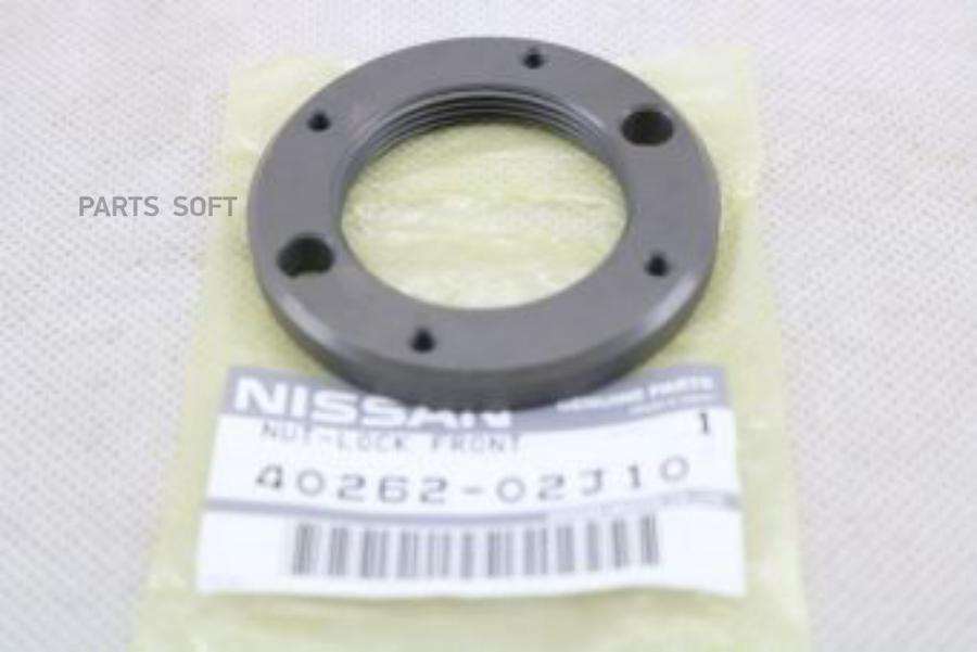 

Nissan 4026202J10