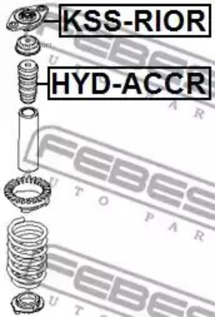 

FEBEST Отбойник зад.аморт.HYUNDAI ACCENT MC 2006-2010 FEBEST HYD-ACCR