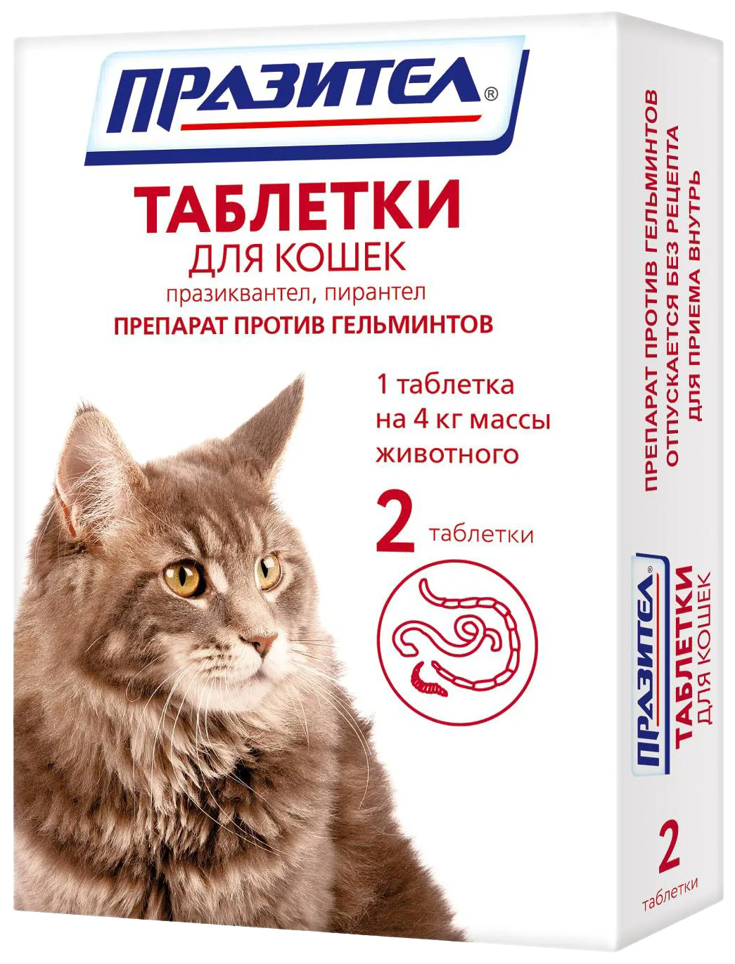 Антигельминтик НПП Скифф Празител для кошек 2 таблетки 4 г