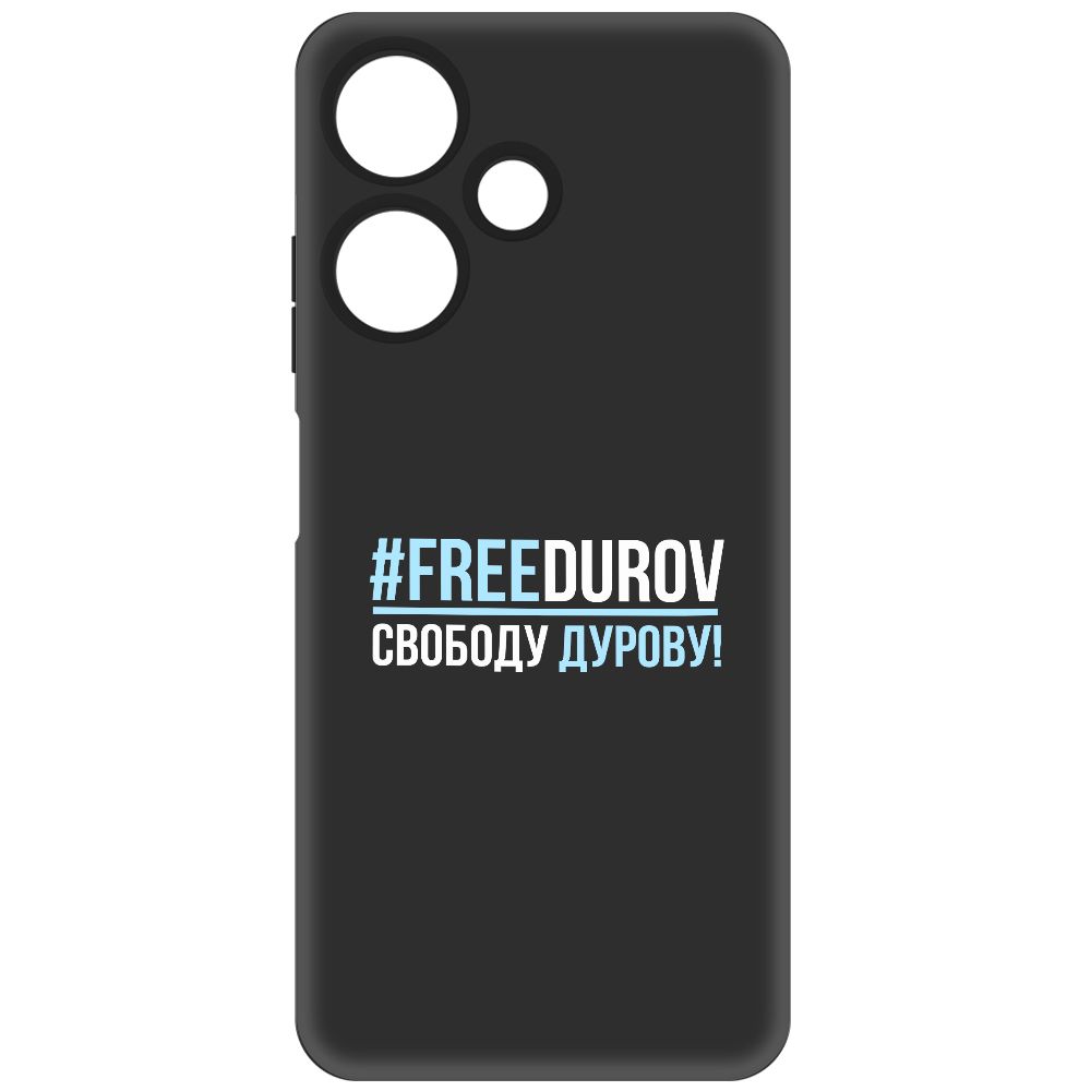 

Чехол-накладка Krutoff Soft Case Свободу Дурову! для Infinix Hot 30i черный