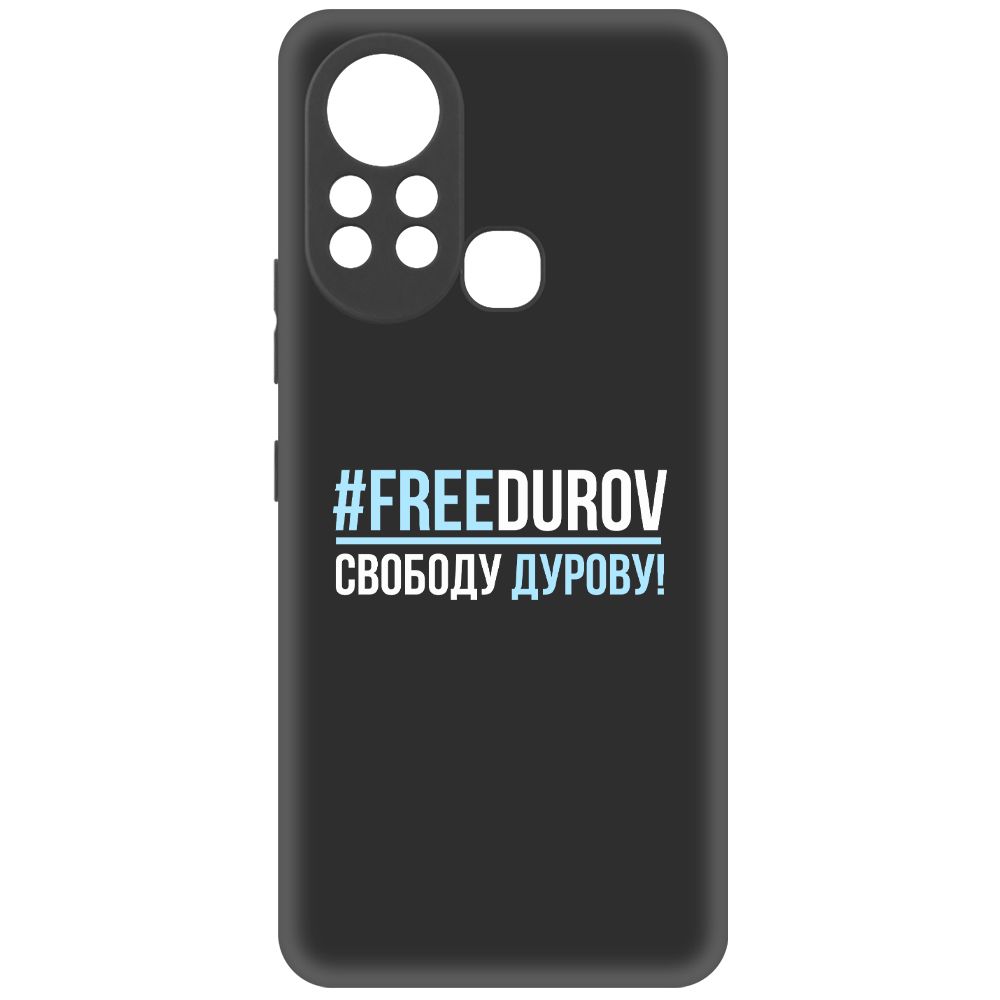 

Чехол-накладка Krutoff Soft Case Свободу Дурову! для Infinix Hot 11S черный