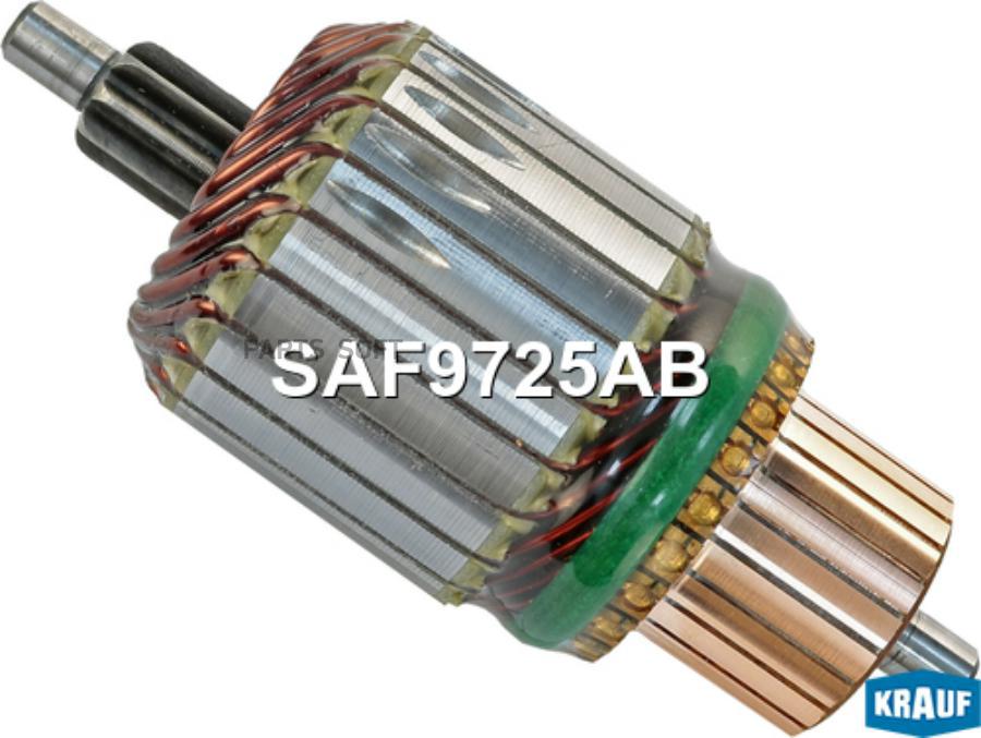

Ротор стартера Krauf saf9725ab