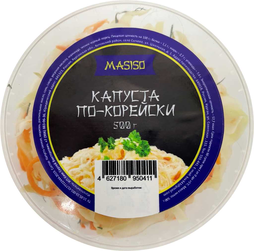 

Капуста Масисо по-корейски маринованная 500 г