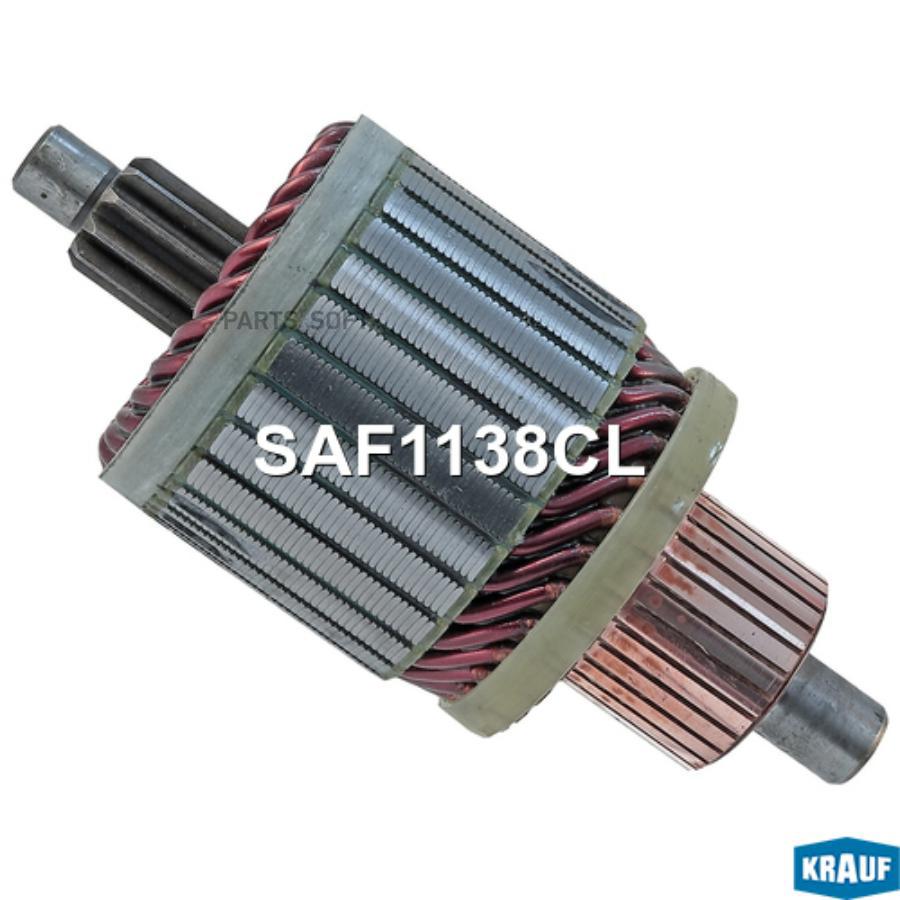 

Ротор стартера Krauf saf1138cl