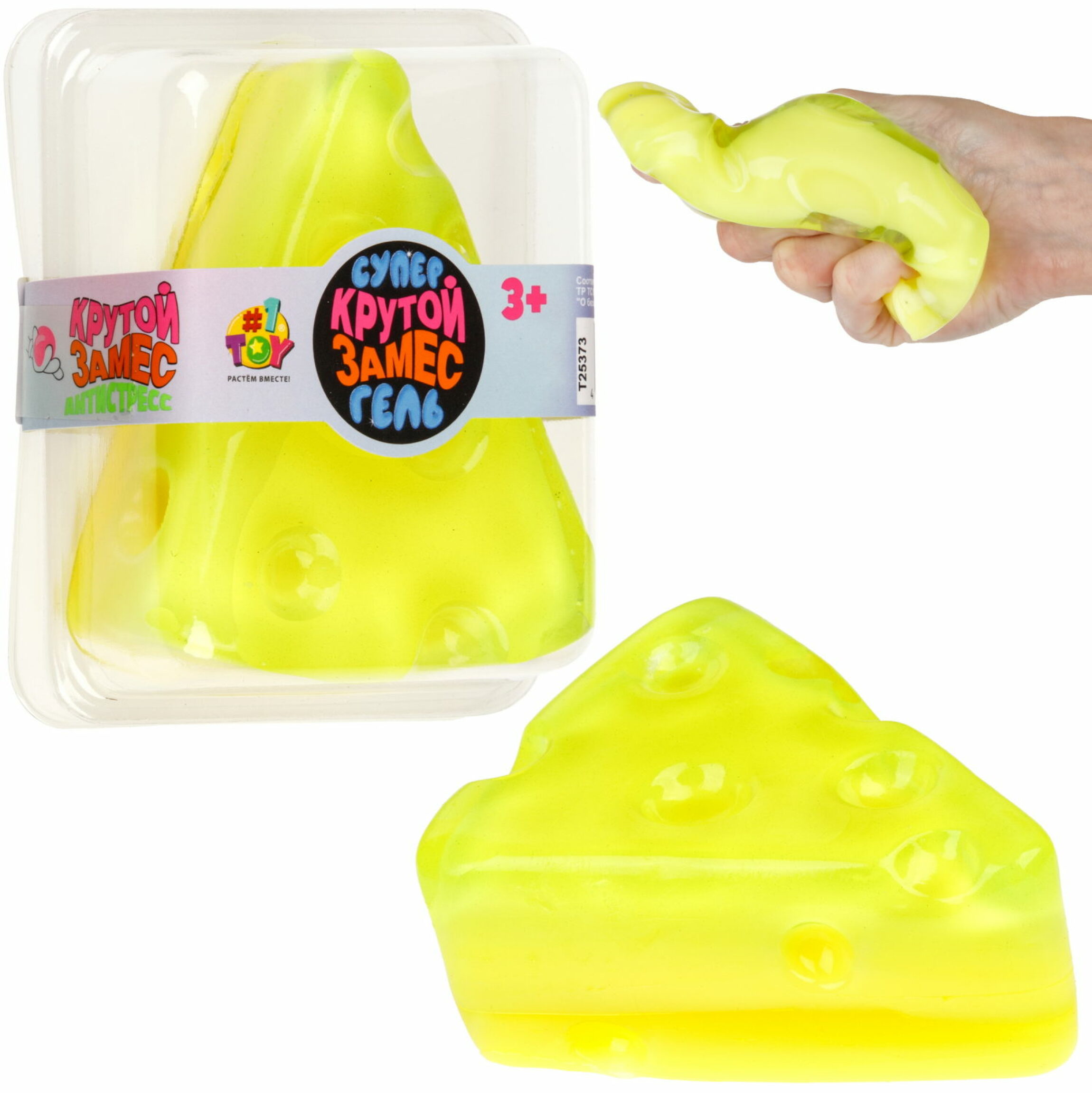 

Игрушка-антистресс 1toy крутой замес супергель сыр, зеленый, Разноцветный, Т25373-4