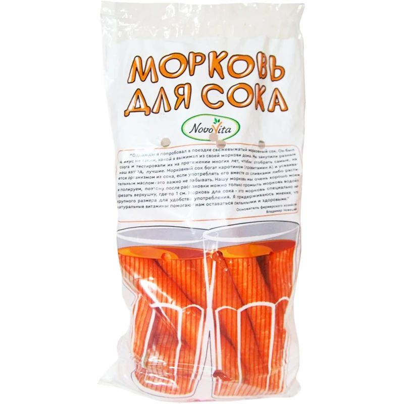 

Морковь для сока 1 кг