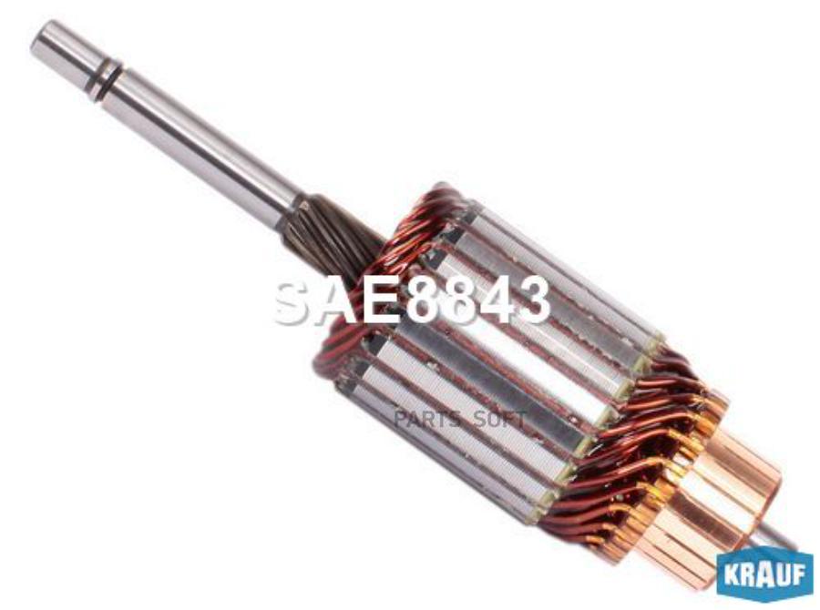 

Ротор Стартера Krauf SAE8843