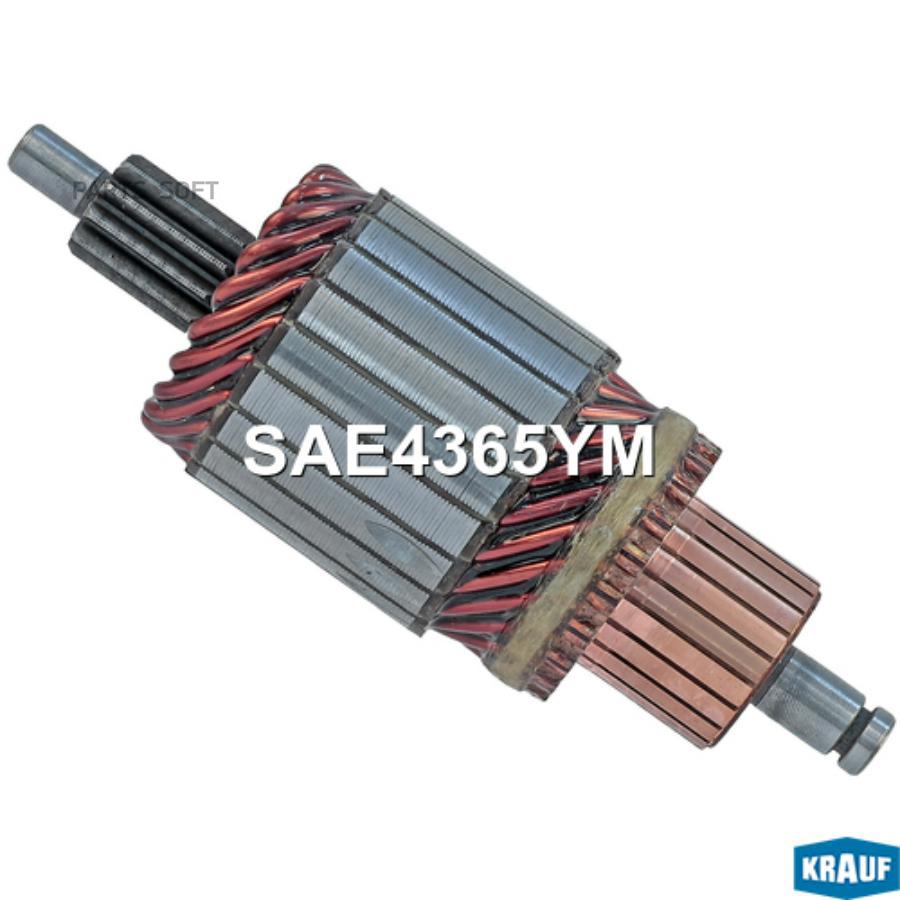 

Ротор стартера Krauf sae4365ym