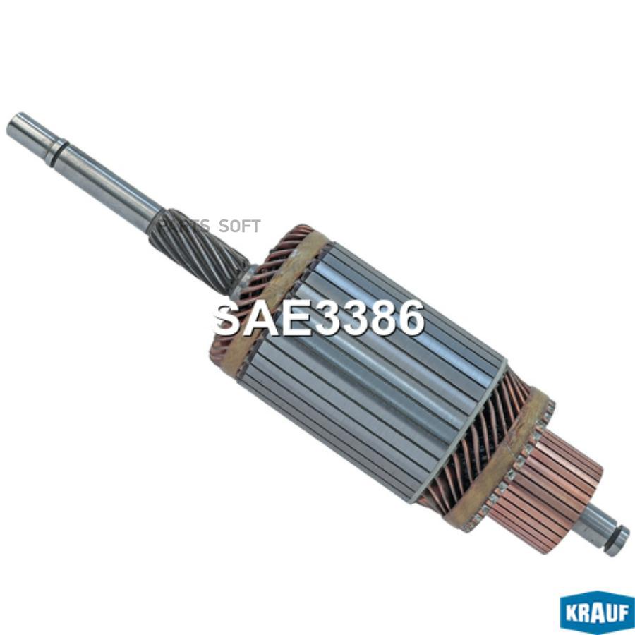 

Ротор стартера Krauf sae3386