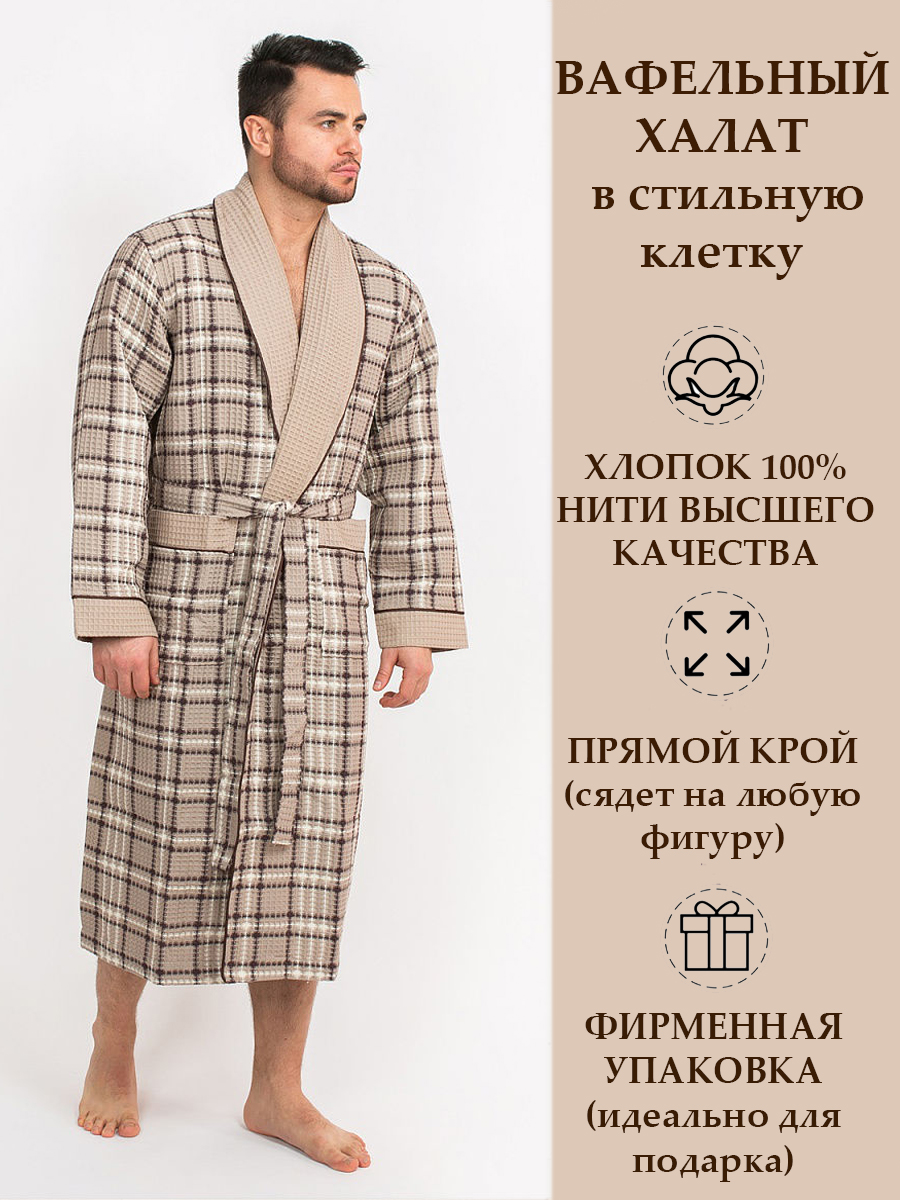 

Халат мужской Polens DAVID бежевый 3XL, DAVID