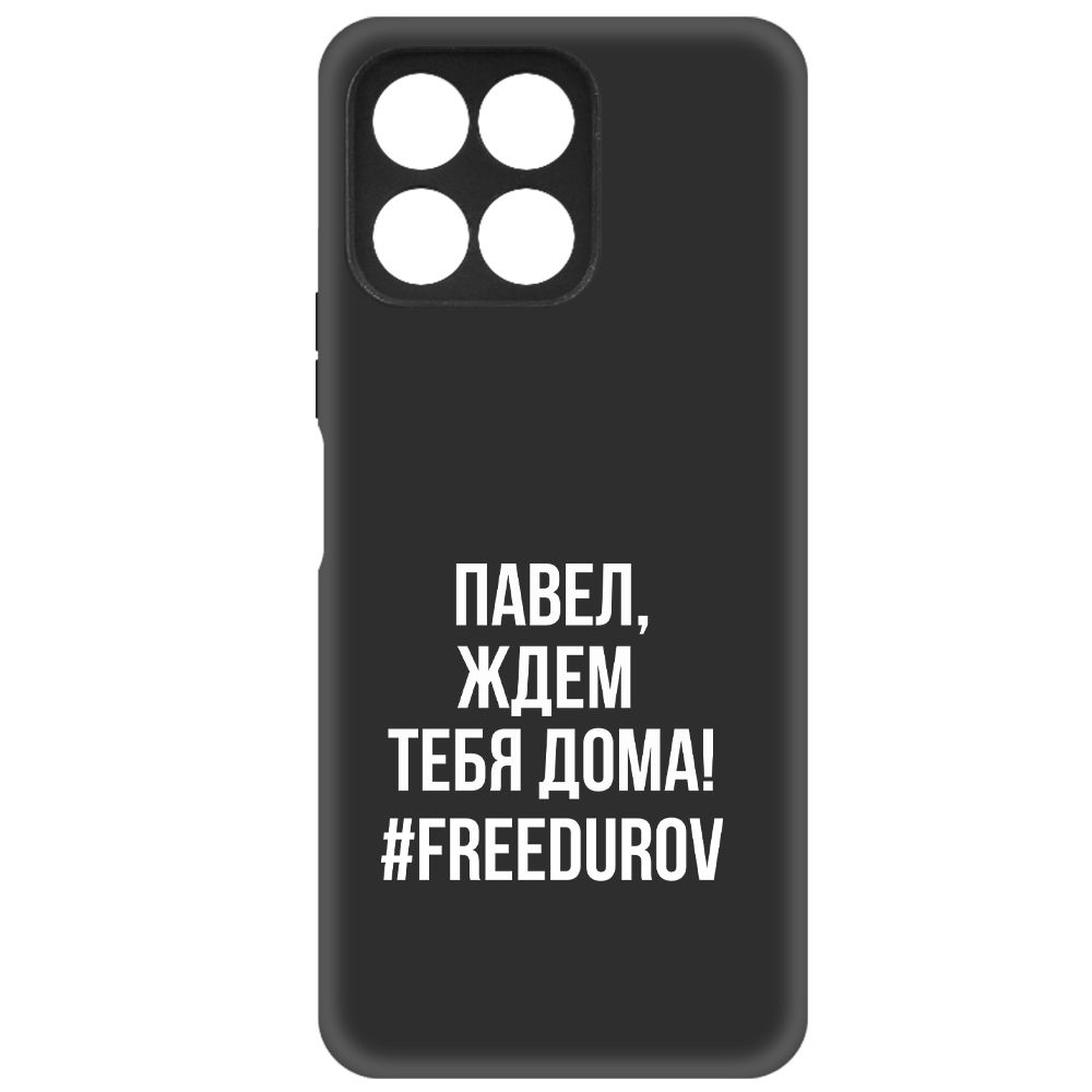 

Чехол-накладка Krutoff Soft Case Павел, ждем тебя дома для Honor X6, Черный