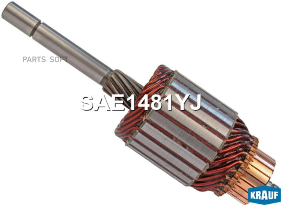 

Ротор стартера Krauf sae1481yj