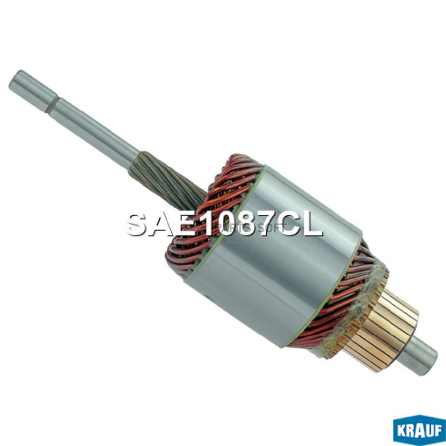 

Ротор стартера Krauf sae1087cl