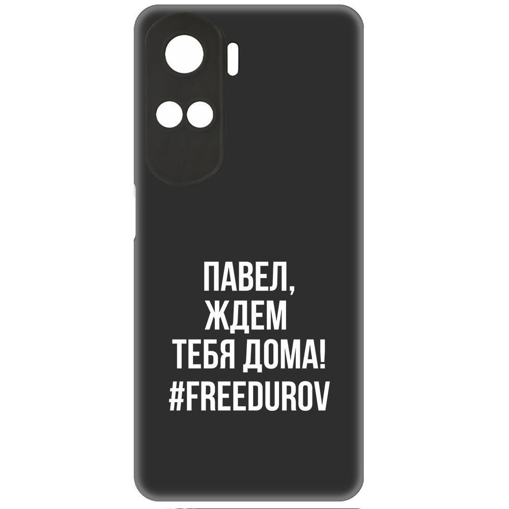 

Чехол-накладка Krutoff Soft Case Павел, ждем тебя дома для Honor 90 Lite, Черный