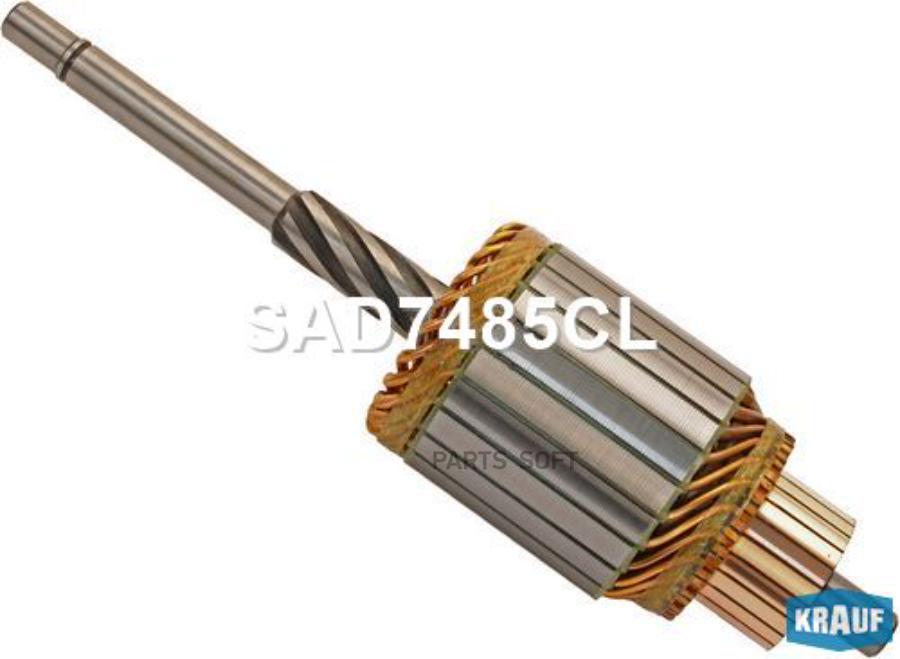 

Ротор стартера Krauf sad7485cl