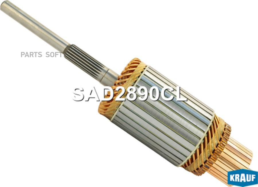 

Ротор стартера Krauf sad2890cl