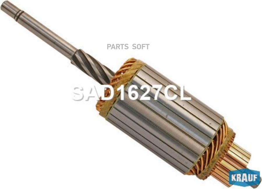 

Ротор стартера Krauf sad1627cl