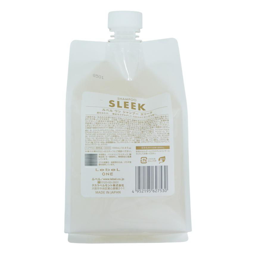 Шампунь LebeL ONE разглаживающий Shampoo Sleek 1000 мл valeur чистящее средство для кухни с антибактериальным эффектом с ароматом апельсина 1000 0