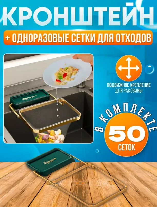 

Набор для мытья посуды Academy Camps, ABS пластик, металл, зеленый